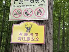 -上海怡沁园度假酒店