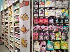 -名创优品(北京新中关购物中心地铁层店)