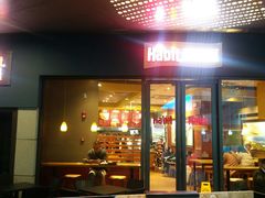 门面-The Habit Burger Grill 哈比特汉堡(爱琴海店)