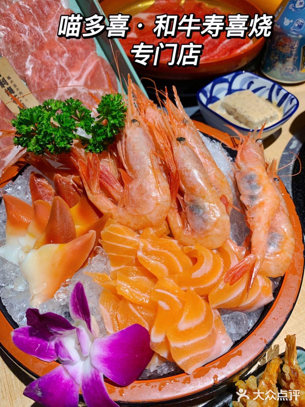 不去一定会遗憾的日料宝藏店铺！/精致日式寿喜锅