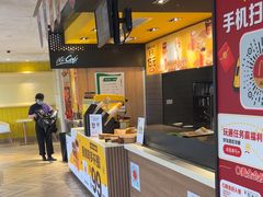 -麦当劳(塔园路店)