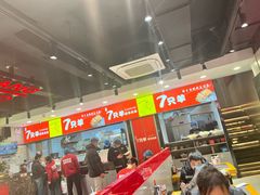 -古彭7只羊·招牌白串·碳锅羊肉旗舰店