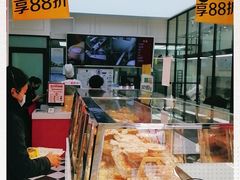 -味多美蛋糕(金顶街店)