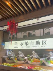 -悦鼎会海鲜姿造·宴会厅(东方明珠广场店)