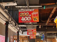-猫抓烤肉(春熙路店)