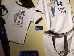 主题墙-bluefrog蓝蛙(悠唐购物中心店)