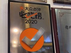 -椰小调.儋州米烂(名门店)
