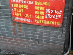 -梅记大块头爆鱼店(乍浦路店)