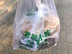 -老回回烩面馆(左家庄店)