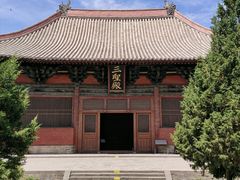-善化寺