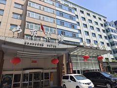 -山东宾馆·齐鲁苑餐厅