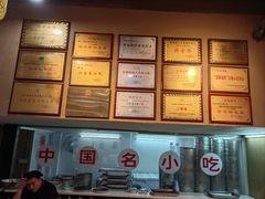 -祥老弟老信丰萝卜饺旗舰店(建设路二分店)