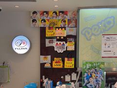 -不二家(数寄屋橋店)