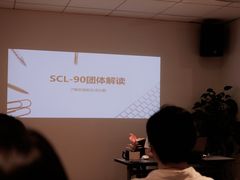 -德瑞姆心理咨询旗舰店