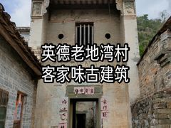 -宝晶宫旅游景区