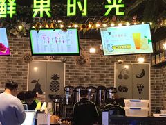 门面-鲜果时光(合生汇购物中心店)