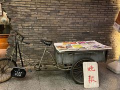 -和平菓局(王府井店)