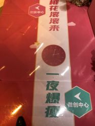 点击看大图 -昆明梦想医疗美容医院