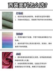 -Mr.Royal御匠先生·手工全麻衬衣西服定制