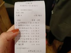 账单-麦甜创意轻食餐厅(西康路店)