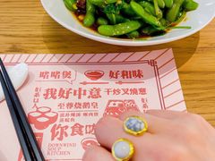 -顺风汤馆·广府粤菜(江宸天街店)
