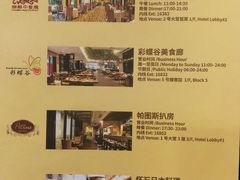 菜单-麒麟中餐厅·经典粤菜·地道菜式老字号(广州长隆酒店)