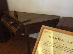 -鼓浪屿钢琴博物馆