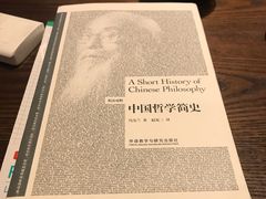 美式咖啡-星巴克(上海虹桥南丰城办公楼店)