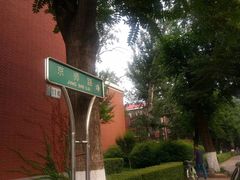 -白鹿江西餐厅(北师大店)