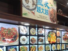 -浔味·山屿湖·正宗淳牌全鱼宴老字号