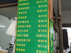 -草庐酒家