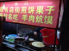 -鼓楼夜市