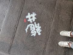 -万达广场(北京槐房店)