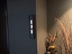 -宝燕壹号景观餐厅(龙盛国际商业广场店)