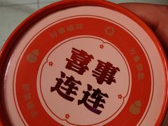 -京悦南门涮羊肉·羊蝎子火锅(田林路店)