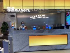 -享遇.锅姥姥牛排海鲜自助(小寨店)
