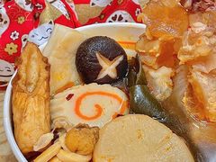 -满势喜·鲜汤关东煮