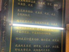 -绍兴名菜馆(可乐路店)