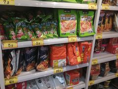 -好特卖HotMaxx(杭州滨江宝龙城店)