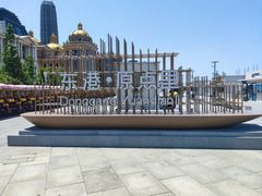 -东港音乐喷泉广场