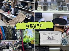 -西北轻工批发市场
