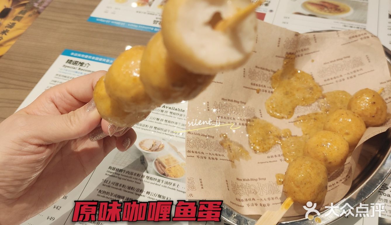 从旺角到北京，不浮华的敏华你吃了吗？