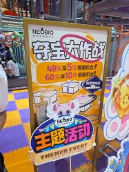 -奈尔宝·儿童乐园·亲子餐厅(星河湾店)