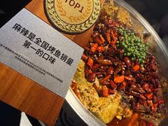 -烤匠麻辣烤鱼(IFS店)