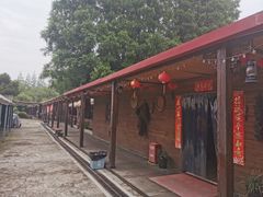 门面-长兴岛郊野公园农场食堂