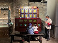 -和平菓局(王府井店)