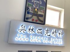 -乔波室内滑雪场