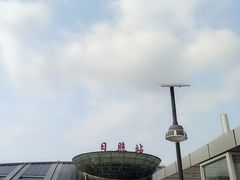 -日照灯塔风景区