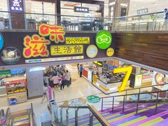 -巴黎春天(浦建店)