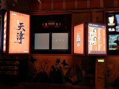 -南楼煎饼(南楼总店)